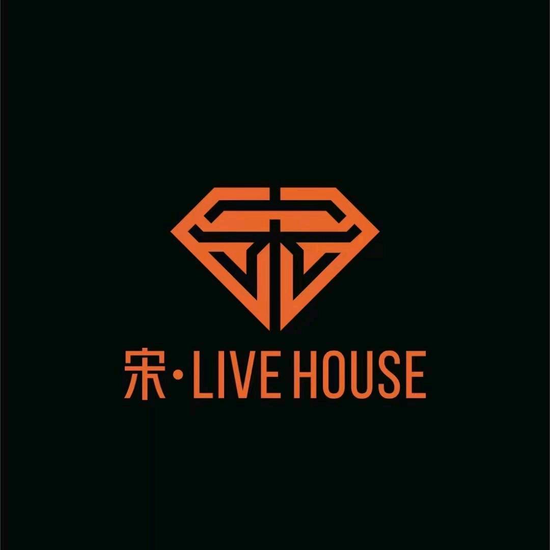 宋·live house（蚌埠店）