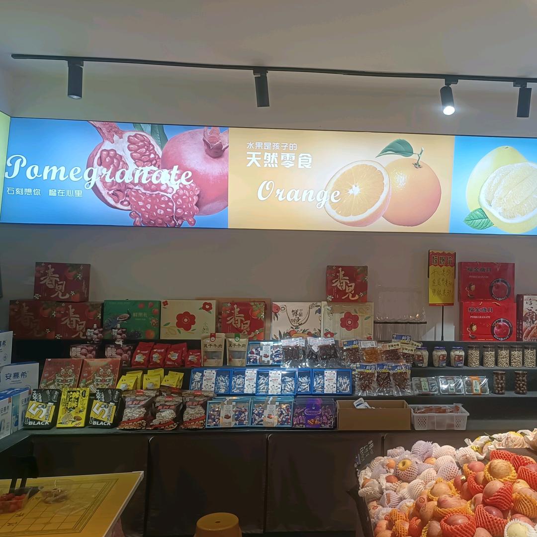 蛇年大发财