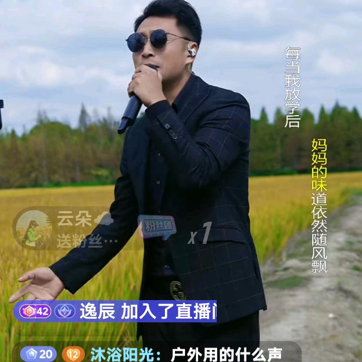 黑子的小粉丝
