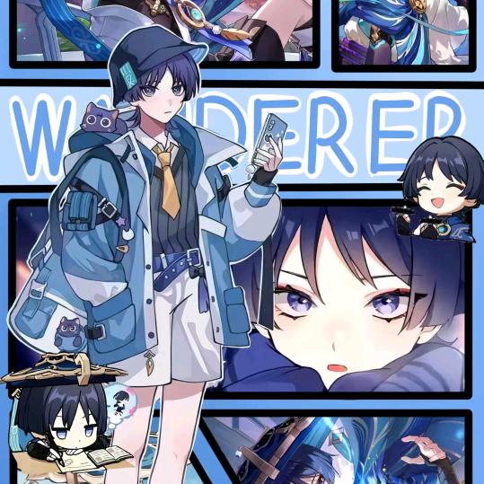 流浪者