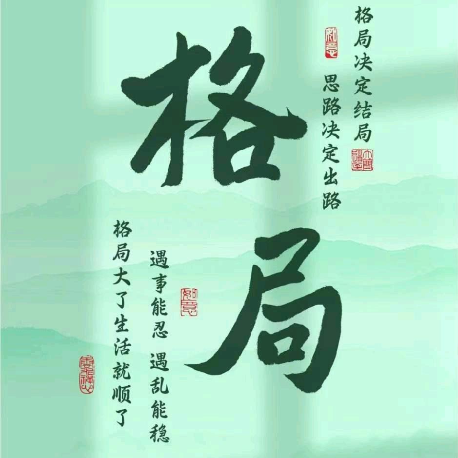 @辉煌