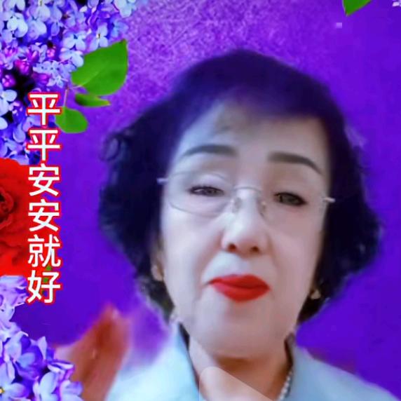 安姐