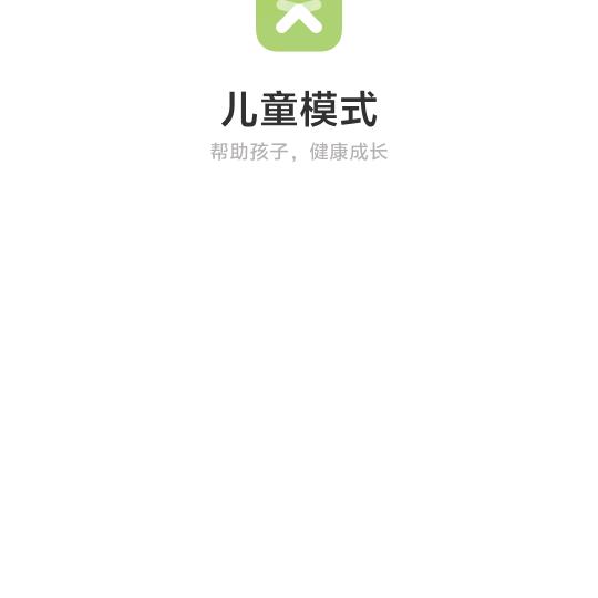 大杰