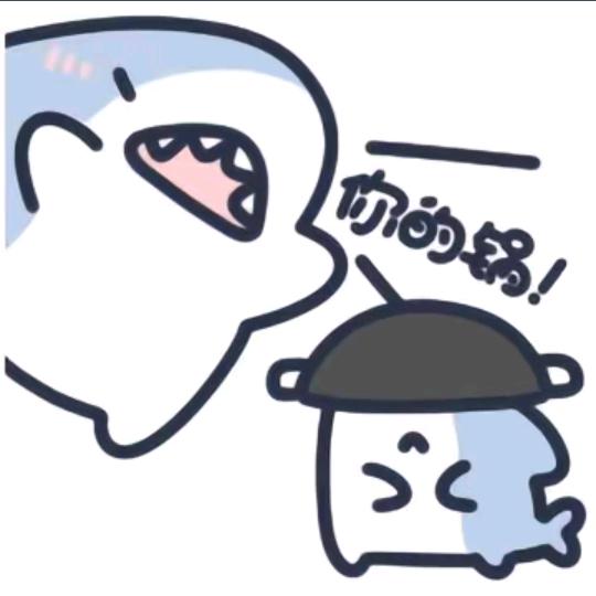 小小王，