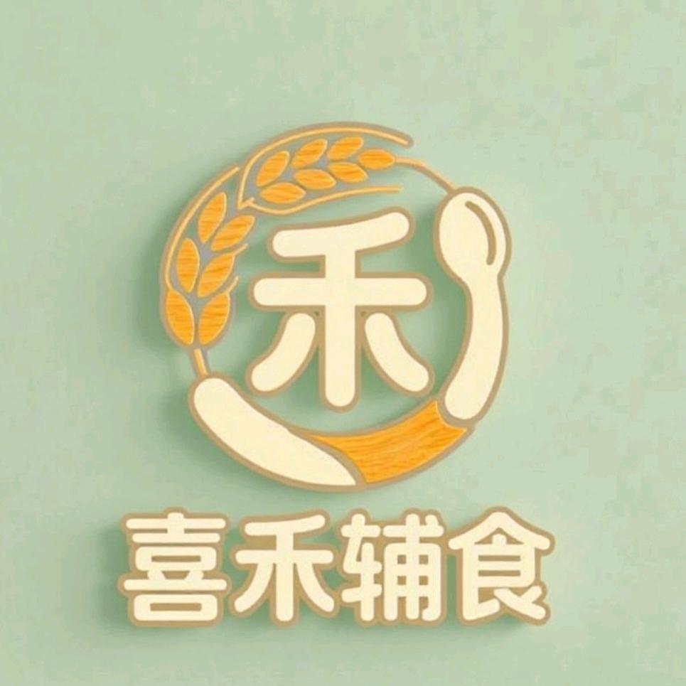 喜禾辅食