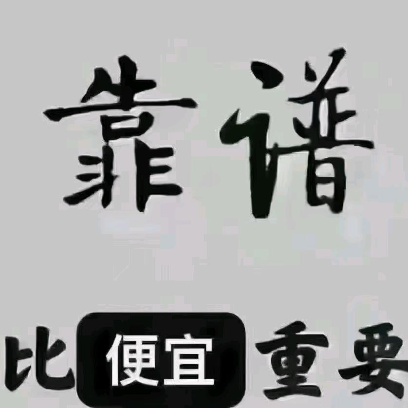 豆豆闵行苗姐