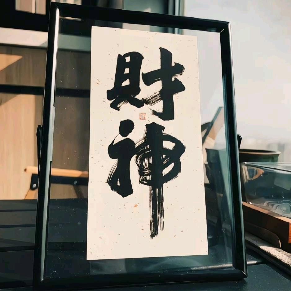 诗和远方