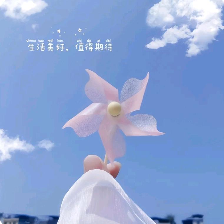繁花