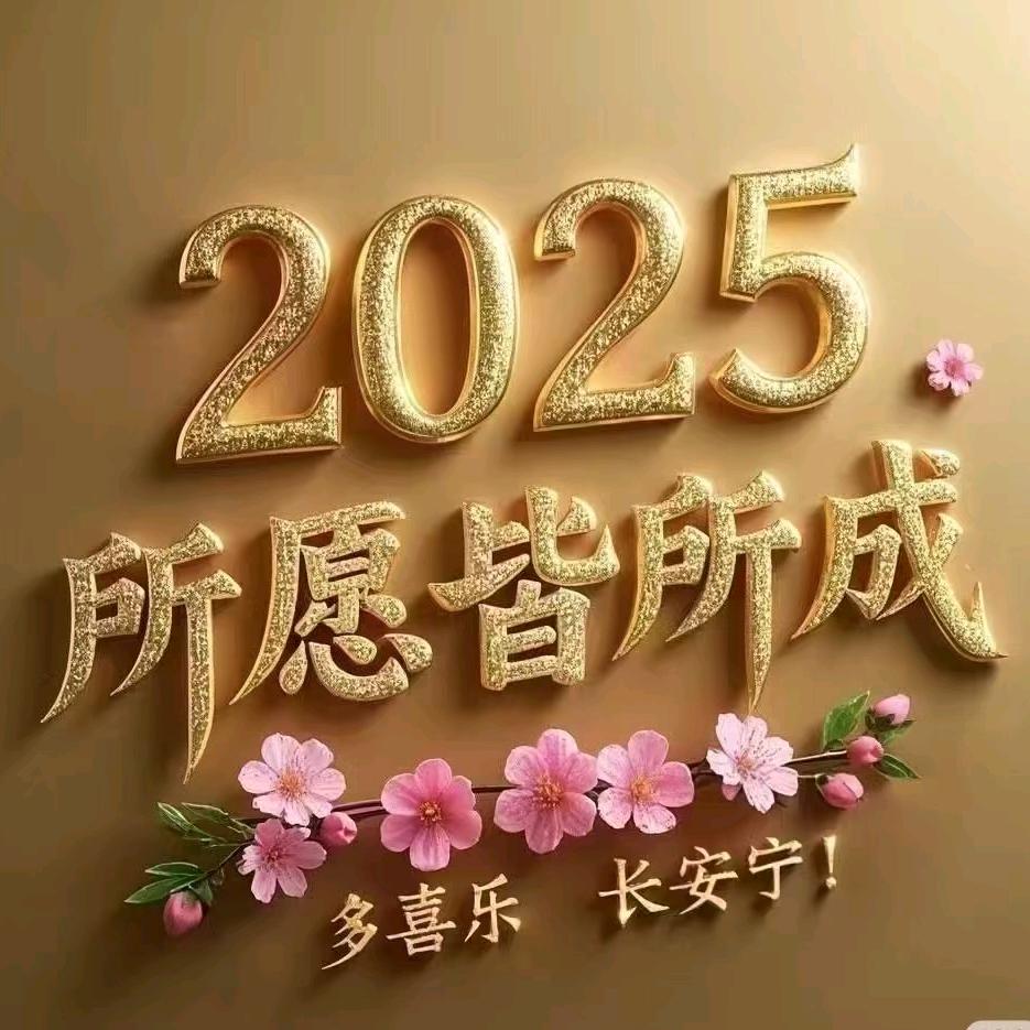 人间清醒