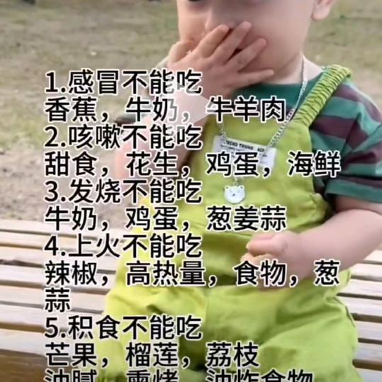 周哥