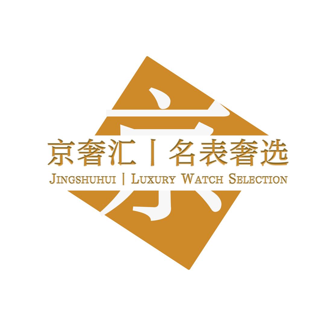 京奢汇