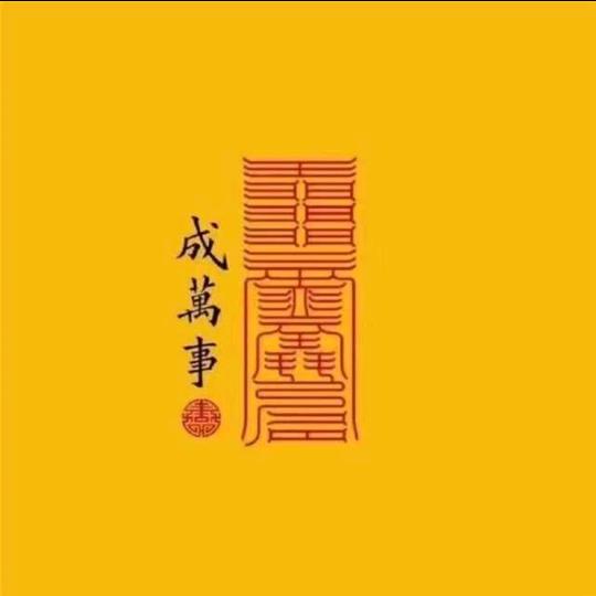 甘草根