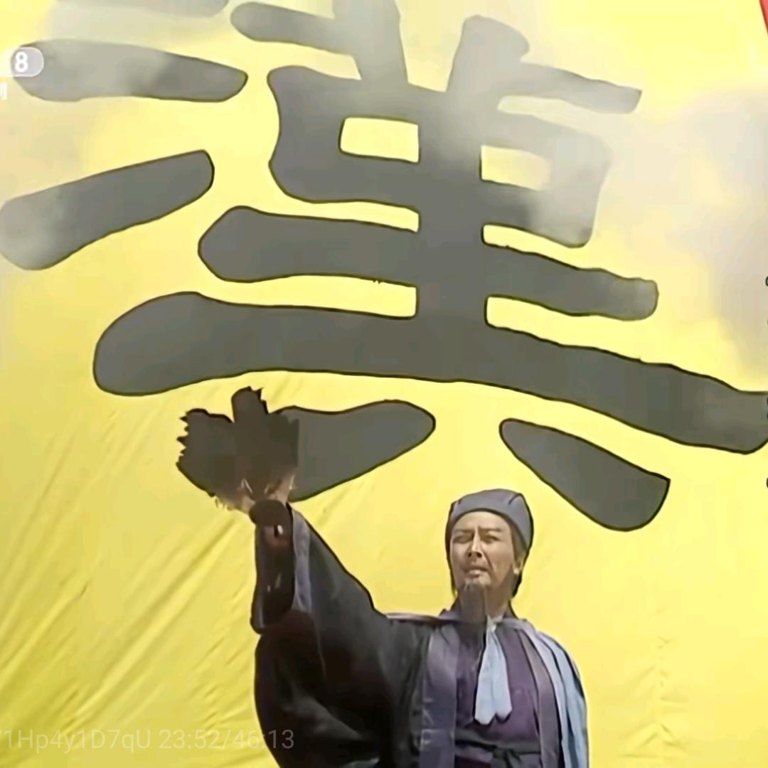 荆州刺史丶龍吟風