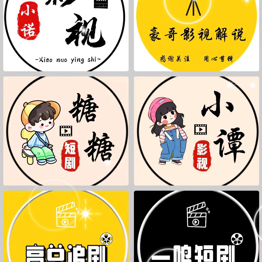 喜事连连