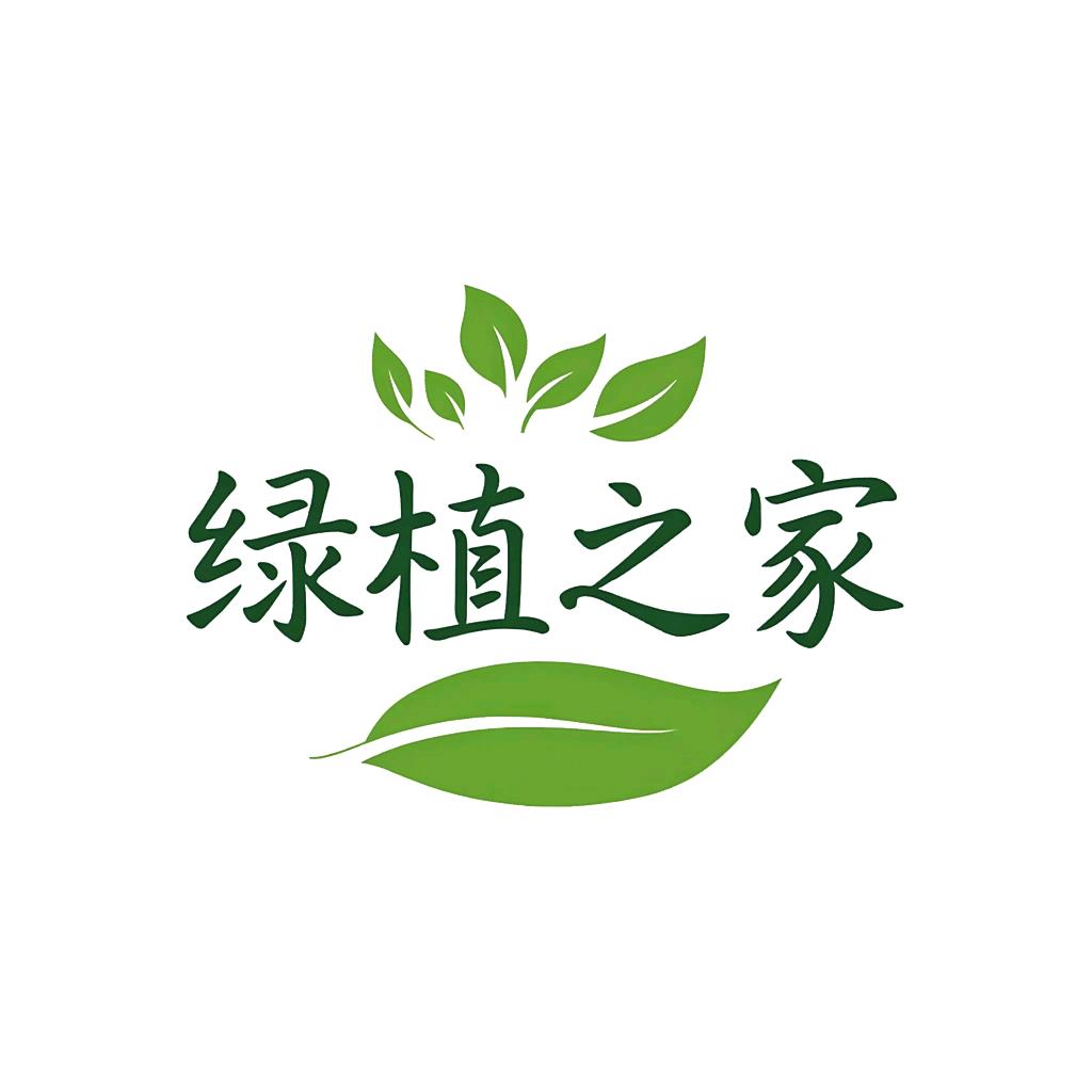 北京绿植之家-绿植租赁｜销售