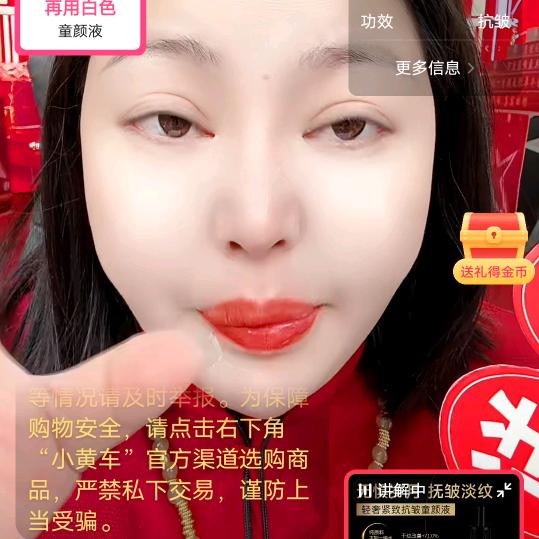 单身玲姐。