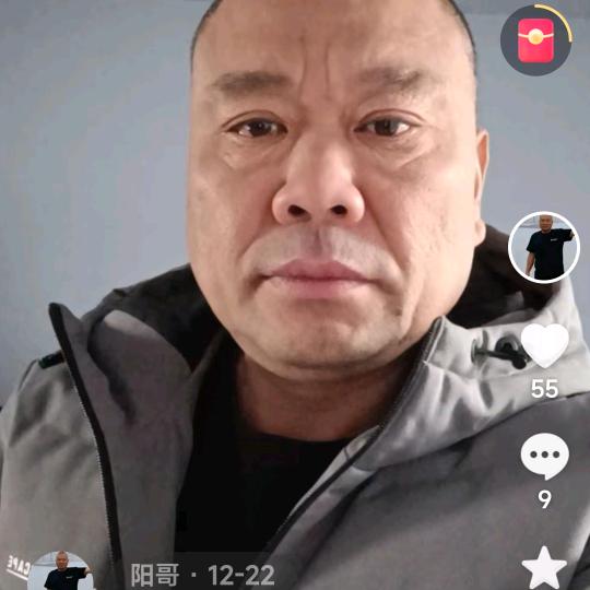 阳哥