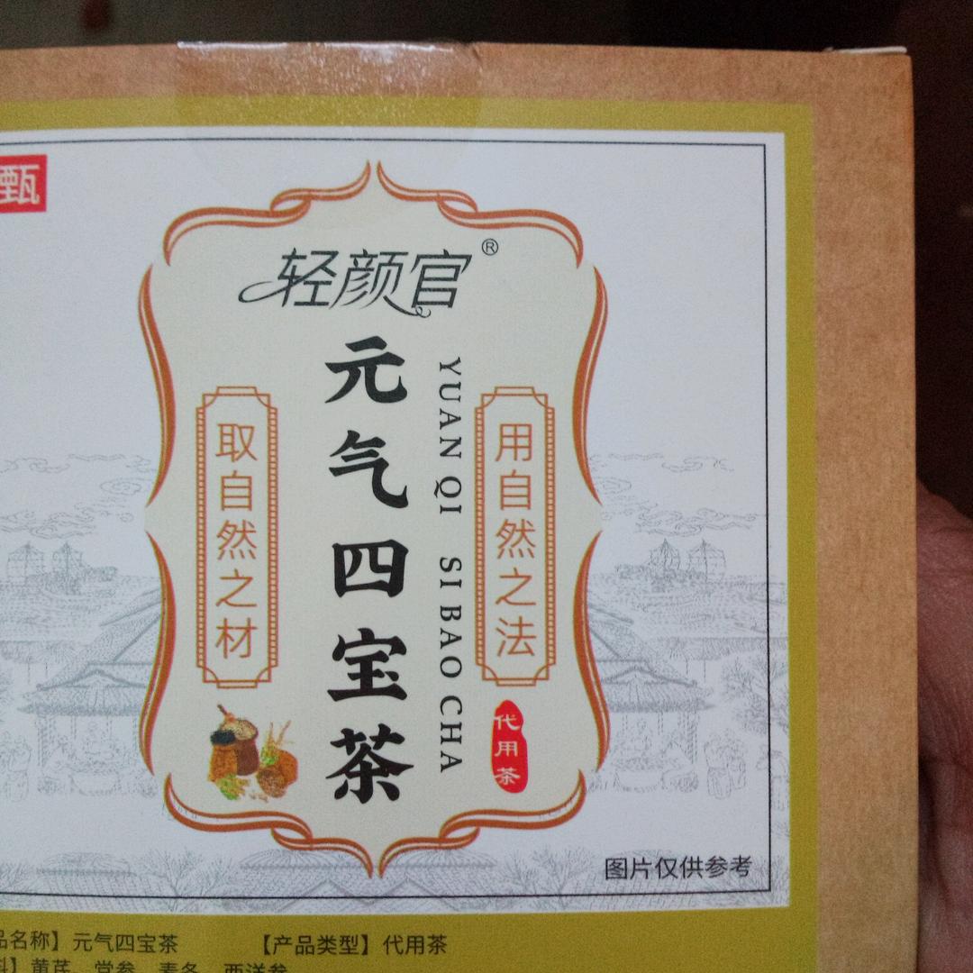 前程似锦