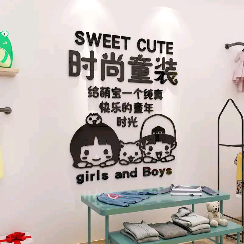 乐唯家童装