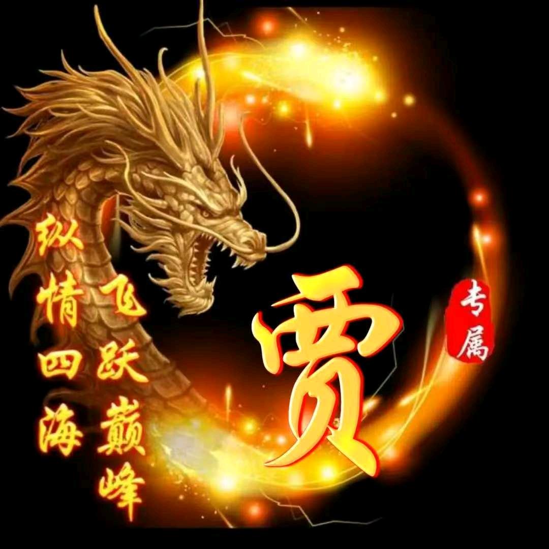 年年有余