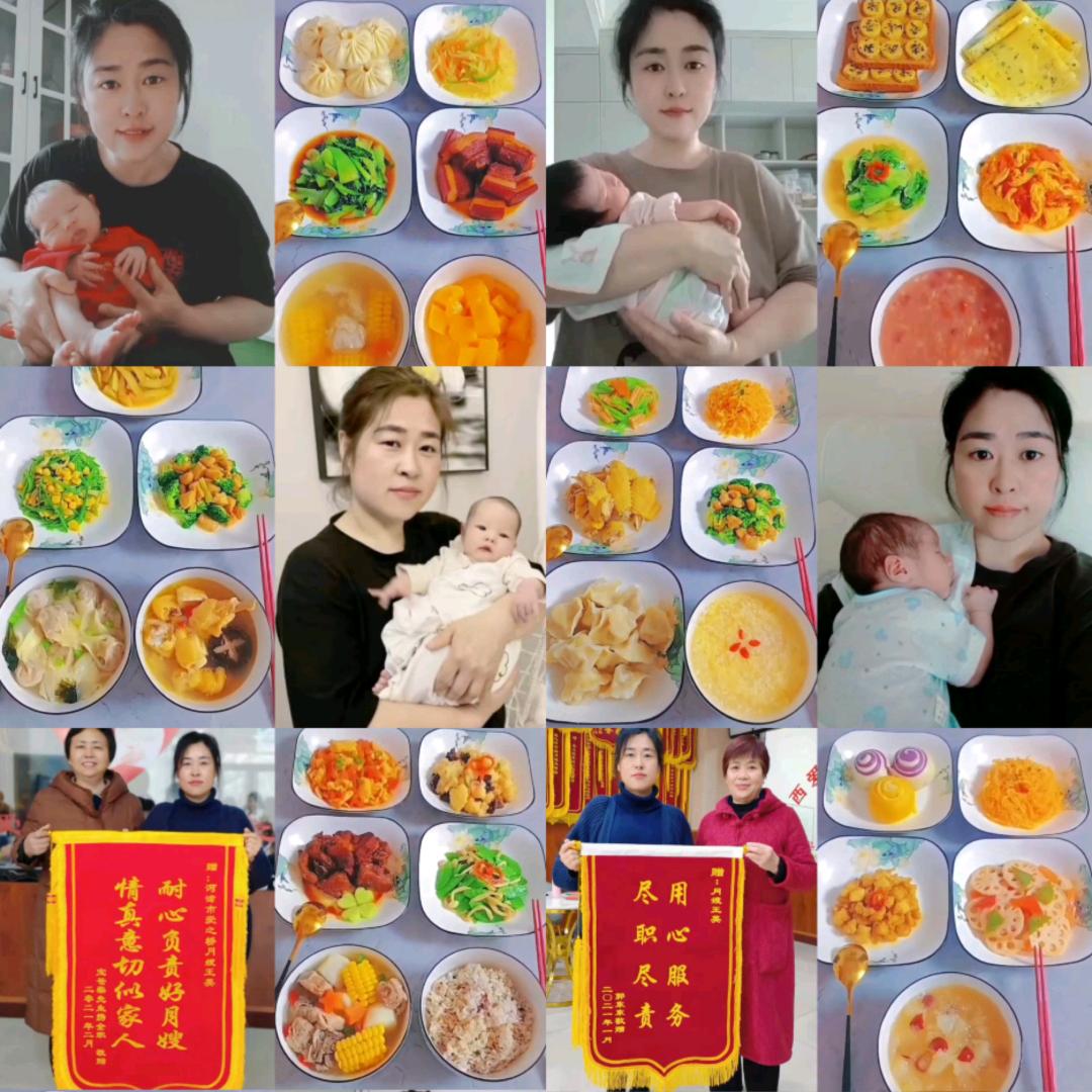 【金牌月嫂】王英