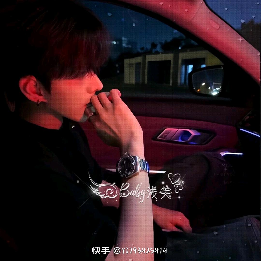 邵公子