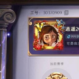 徐念