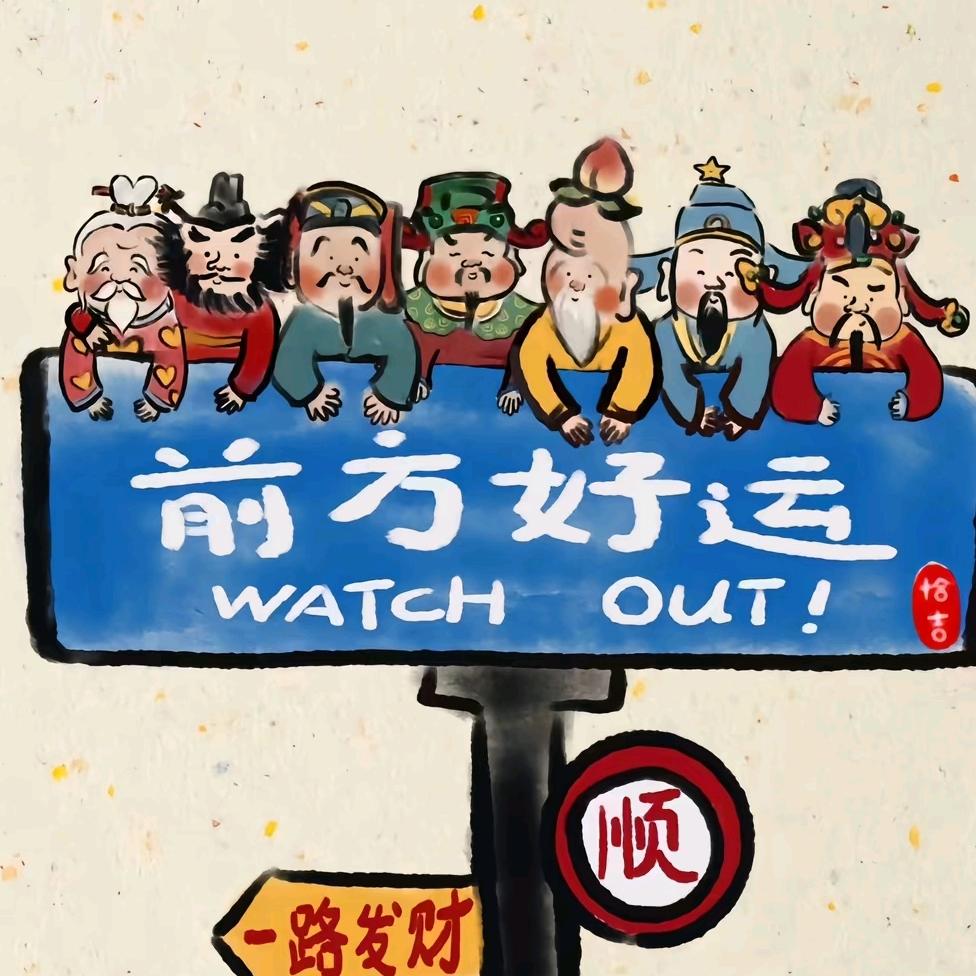 锦鲤泡泡（舒肤佳歌迷版）