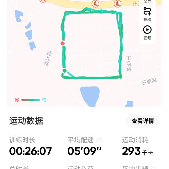 土蝎子
