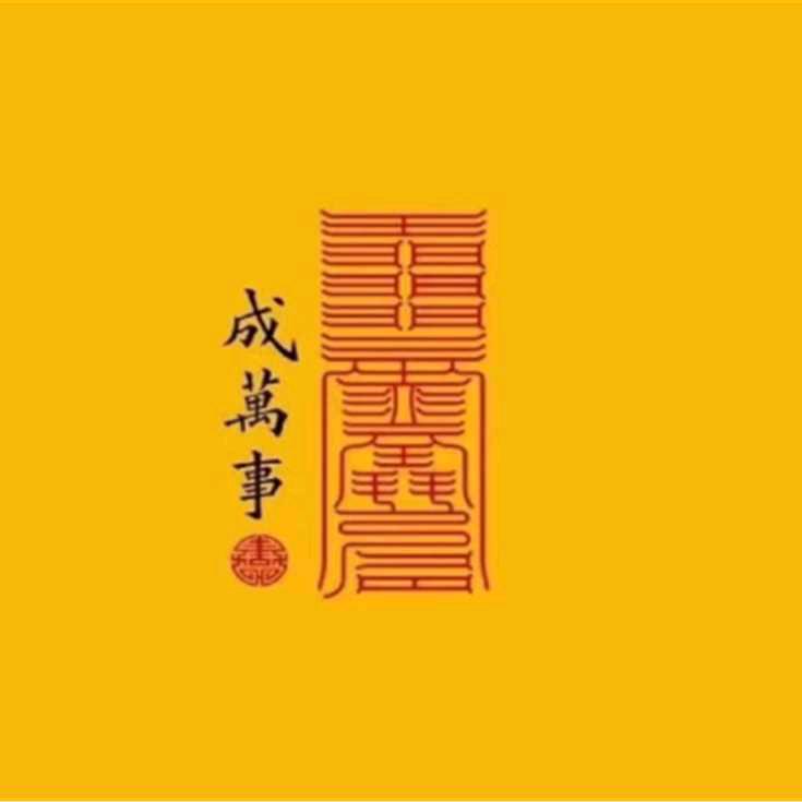 🌈🌈🌈老腊肉，2025开始越来越好