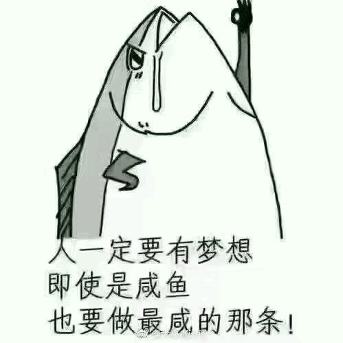 贫困潦倒也是价值