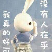 心……...已………打………烊………