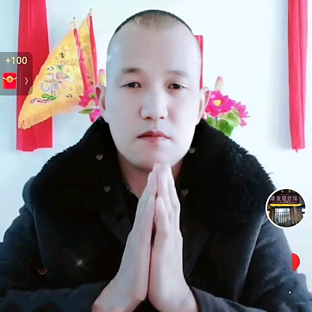 瑞祥堂