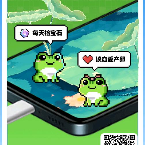 流浪蛙带车（互粉）