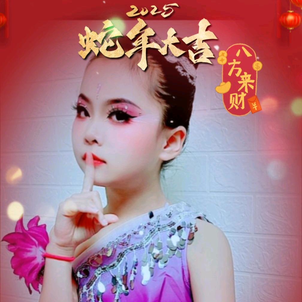 妞妞爱舞蹈