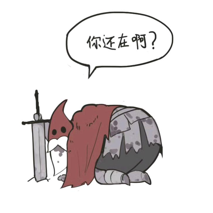 当年我双手插兜说：