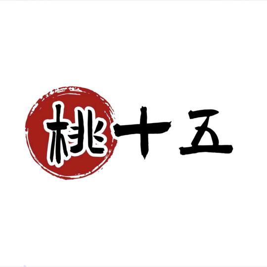 小赵沂蒙山特产