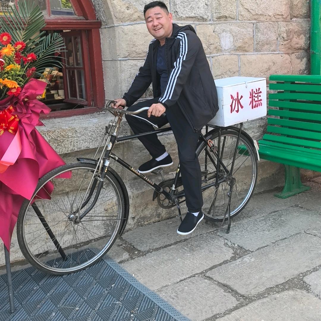 永的快乐