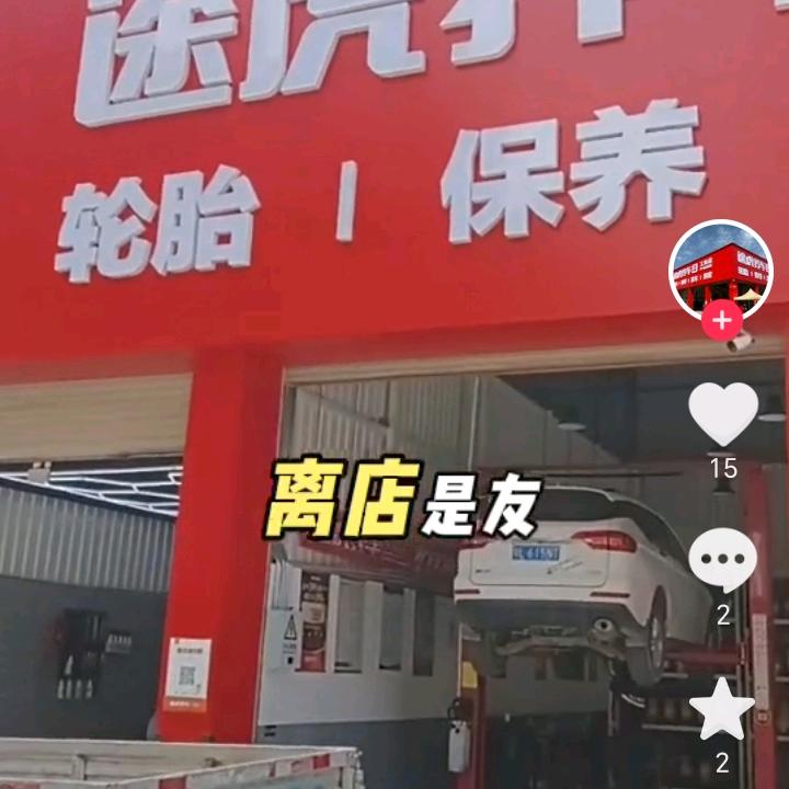 用户7645420395151
