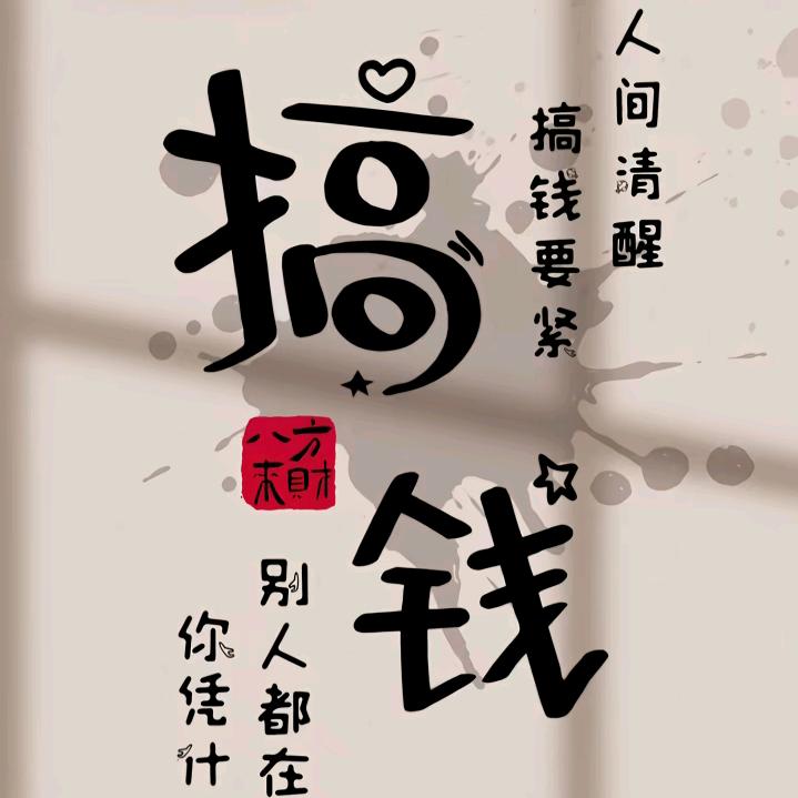 🥀এ᭄遇见ꦿ炽爱💔ོ的你࿐ᩚ