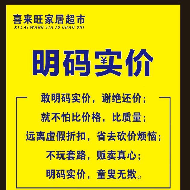 航空基地喜临门馆家居馆