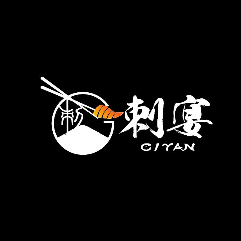 刺宴三文鱼(东城店)东莞