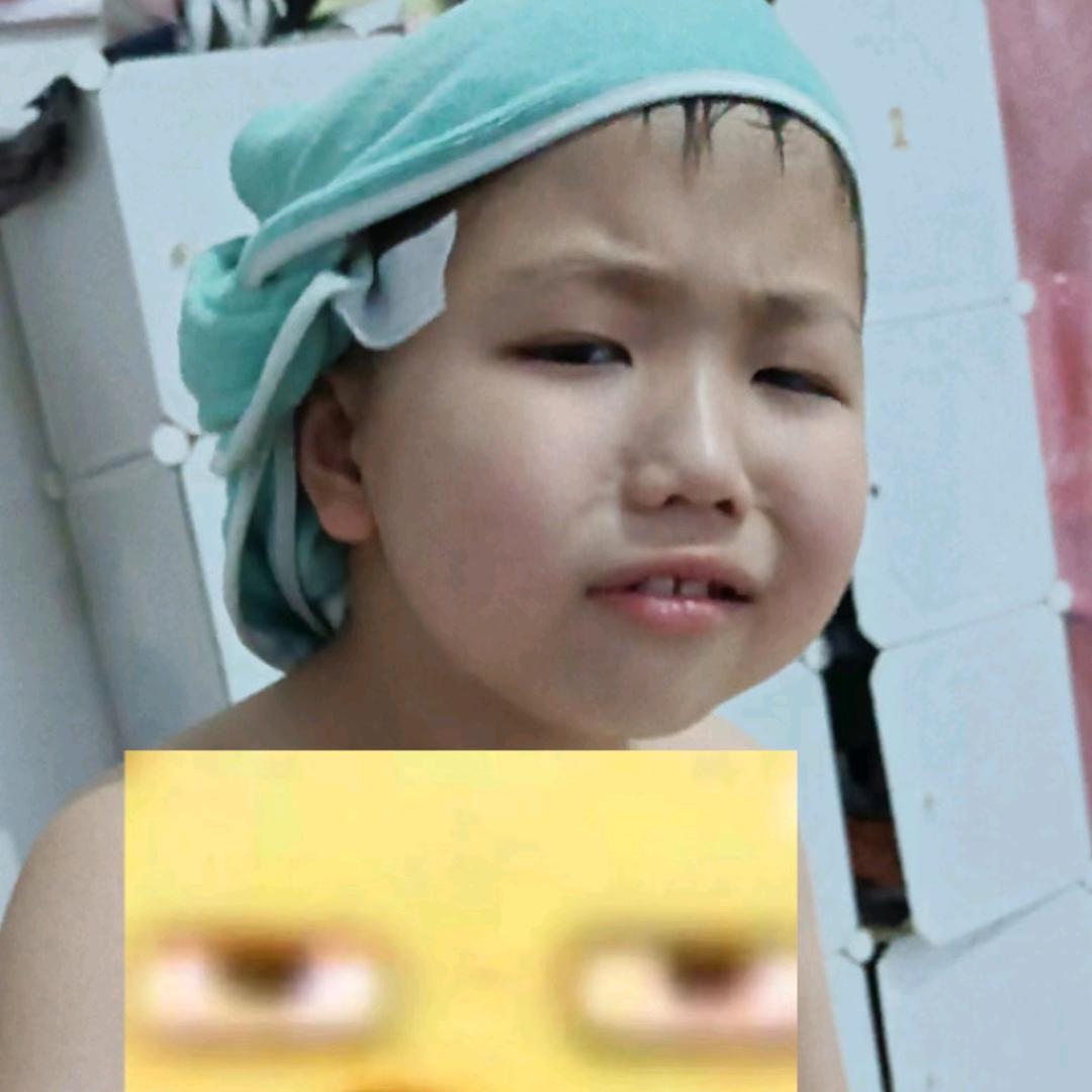 我姓王帝王的王😄