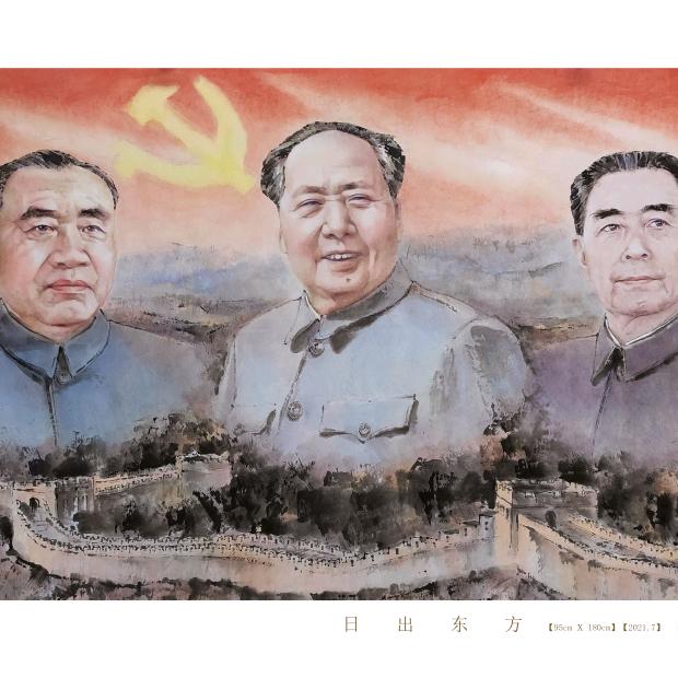 为党的事业奋斗终生