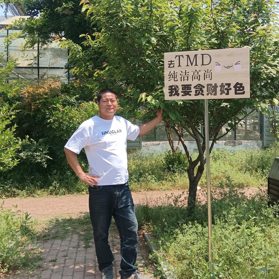 魔道双修