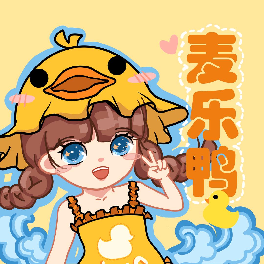 麦乐鸭娱乐@抖音