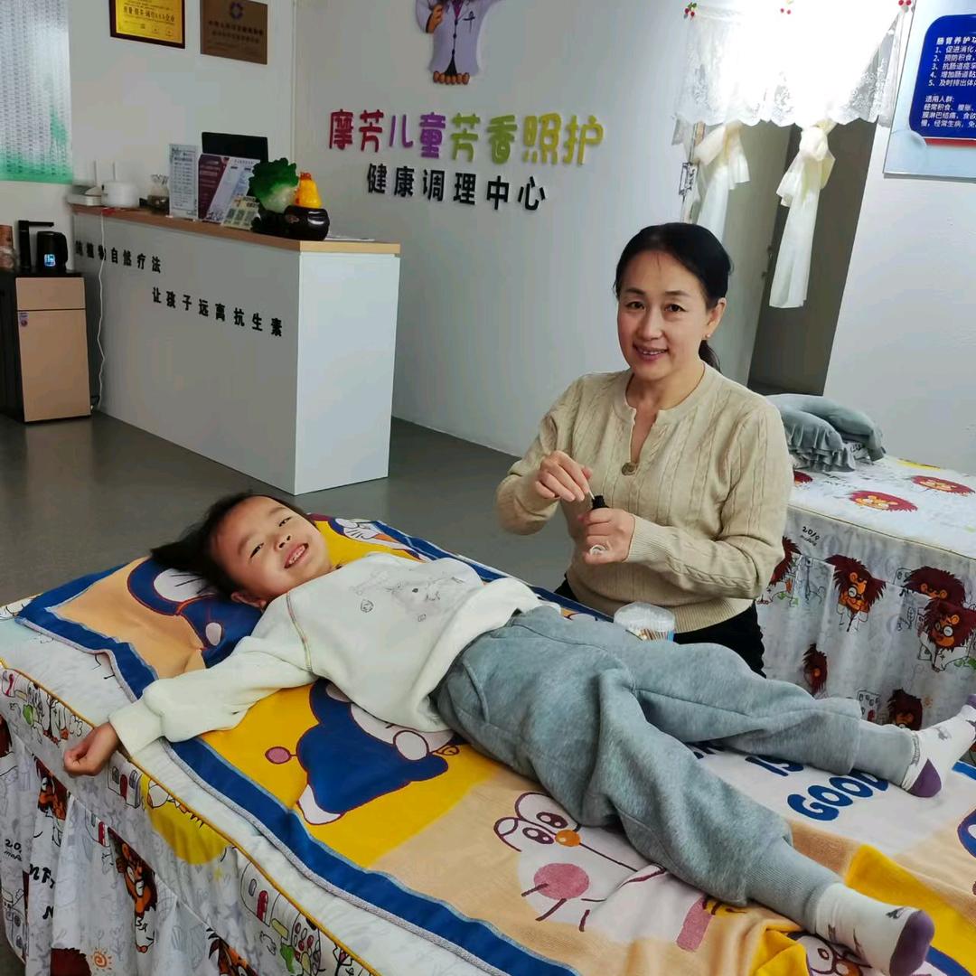 摩芳儿童芳香照护健康调理中心专用号