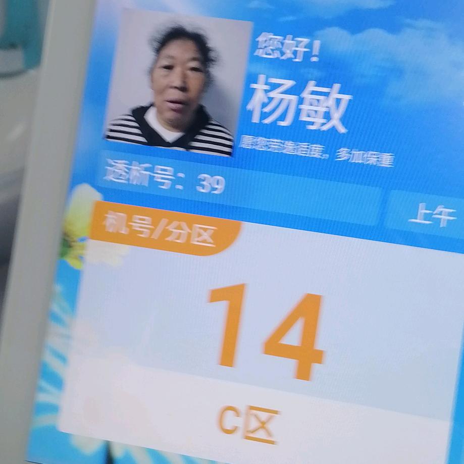 绿叶