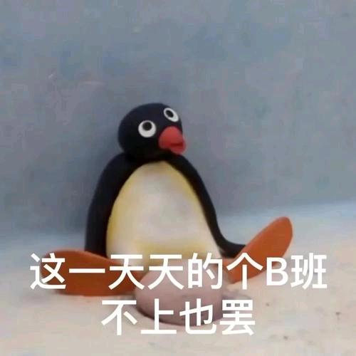 强行降智