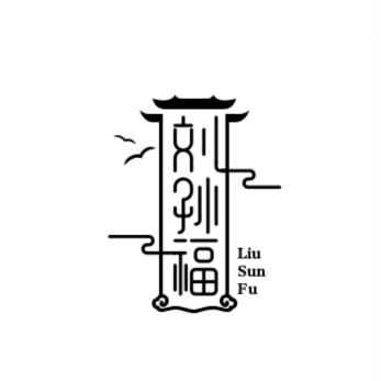 每日一乐